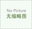 男子当街生火烤狗因为狗不听话所以想把狗打呢